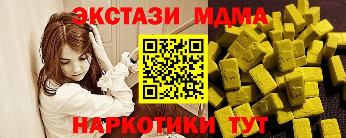 ЭКСТАЗИ Punisher Шахты
