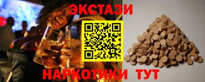 ПСИЛОЦИБИНОВЫЕ ГРИБЫ Можга