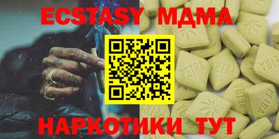 ПСИЛОЦИБИНОВЫЕ ГРИБЫ Можга