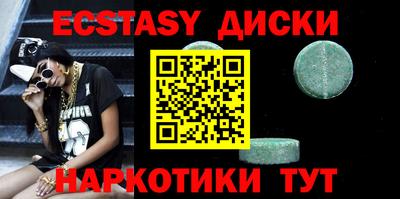 ПСИЛОЦИБИНОВЫЕ ГРИБЫ Можга