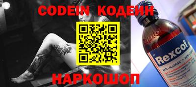 ПСИЛОЦИБИНОВЫЕ ГРИБЫ Можга