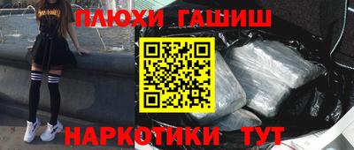 ПСИЛОЦИБИНОВЫЕ ГРИБЫ Можга