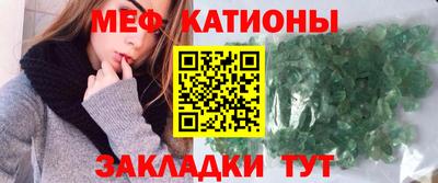 крисы Моздок