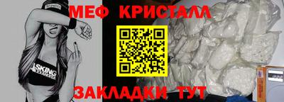 крисы Моздок