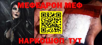 мдпв Можайск