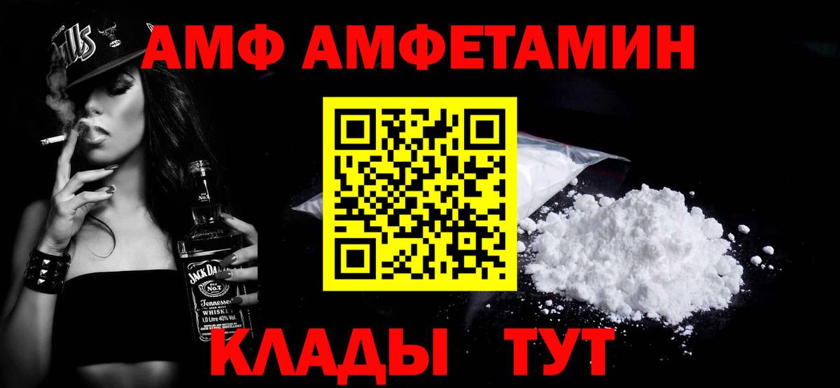 Метамфетамин Декстрометамфетамин 99.9%  Вход с VPN  Шахты  Метамфетамин Декстрометамфетамин 99.9% 