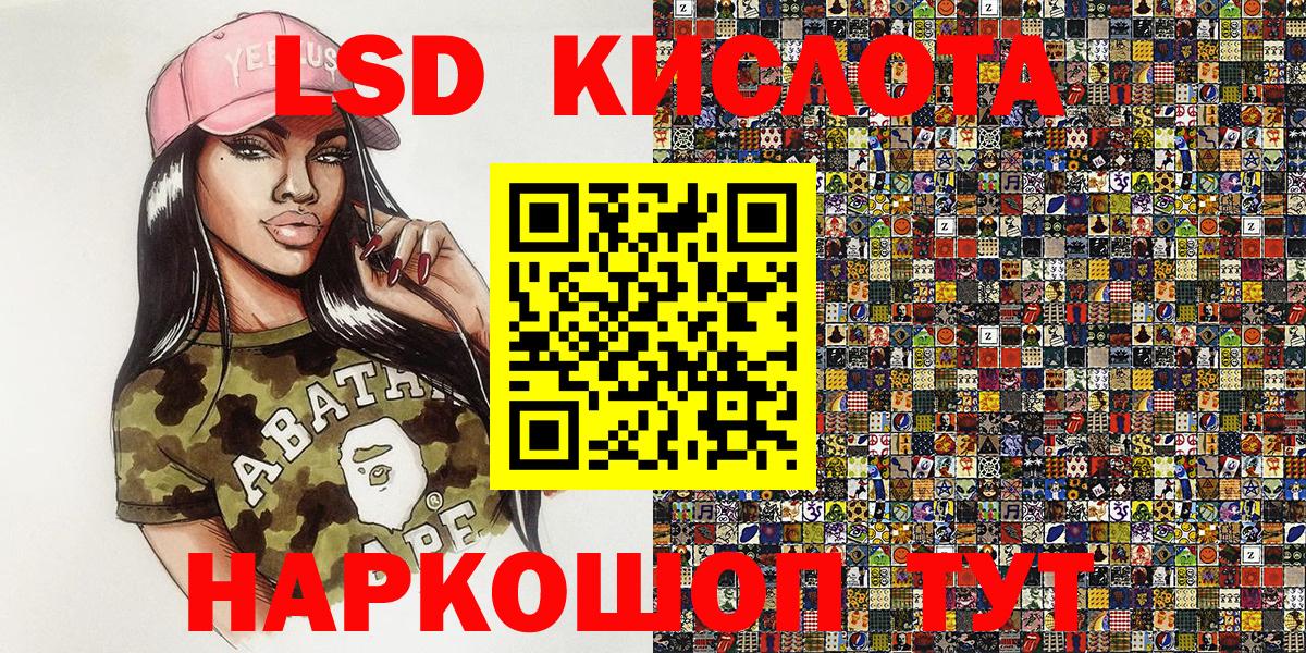 Наркотические марки 1500мкг Шахты
