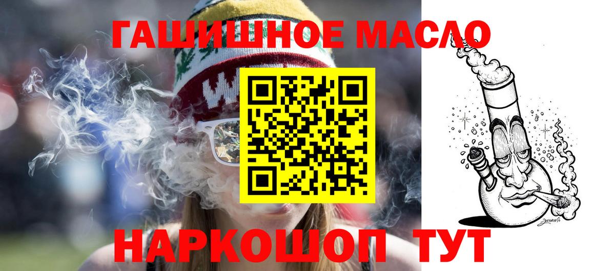 ТГК Wax Шахты